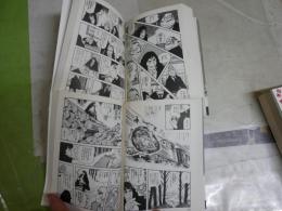 陽だまりの樹　全8冊セット　手塚治虫著　1刷初版　小学館文庫　シミ少汚有　レターパックプラス送付　E9右