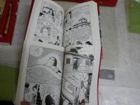 陽だまりの樹　全8冊セット　手塚治虫著　1刷初版　小学館文庫　シミ少汚有　レターパックプラス送付　E9右