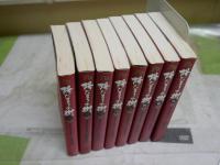 陽だまりの樹　全8冊セット　手塚治虫著　1刷初版　小学館文庫　シミ少汚有　レターパックプラス送付　E9右