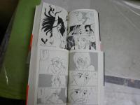 最近、蝶々は・・・　　上下2冊セット　内田春菊著　　初版帯　送料300円　K3中