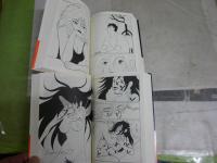 最近、蝶々は・・・　　上下2冊セット　内田春菊著　　初版帯　送料300円　K3中