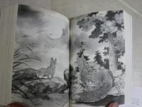 マタギ　　矢口高雄著　初版4刷帯　レターパックプラス送付　K3中