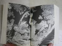 マタギ　　矢口高雄著　初版4刷帯　レターパックプラス送付　K3中