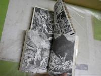 ダンテ神曲　　上下2冊セット　　永井豪著　7・8刷　　講談社漫画文庫　送料300円　