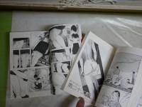 捨てがたき人々　　上下2冊セット　　ジョージ秋山著　　初版　幻冬舎文庫　送料300円　K3中　