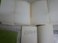 男女のしかた　　江戸・明治の艶学　夏目房之介著　　9刷帯　ちくま文庫　カバー裏汚シミ有　　K2左