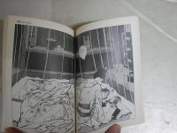 二つ枕　　杉浦日向子著　　4刷　カバー裏ヤケシミ汚有　ちくま文庫　K2左