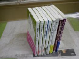 信長・秀吉・光秀に関する新書8冊セット　・信長と十字架　・信長が見た戦国京都　・信長研究の最前線　・信長家臣明智光秀　・その数式が信長を殺した　・だれが信長を殺したか　・明智光秀　・秀吉の出自と出世伝説　レターパックプラス送付　K2上段