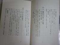 信長・秀吉・光秀に関する新書8冊セット　・信長と十字架　・信長が見た戦国京都　・信長研究の最前線　・信長家臣明智光秀　・その数式が信長を殺した　・だれが信長を殺したか　・明智光秀　・秀吉の出自と出世伝説　レターパックプラス送付　K2上段