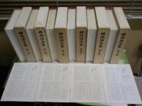 神西　清全集　　全6冊セット　ヤケシミ汚難痛有　月報4部揃のみ発行　ゆうパック送付　E8右