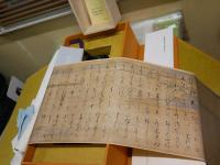 隆房卿艶詞絵巻　　限定700　425番　文化庁蔵一巻　　解題48頁1冊　一部シミ有　ゆうパック送付　3F