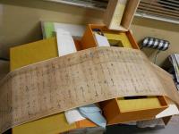 隆房卿艶詞絵巻　　限定700　425番　文化庁蔵一巻　　解題48頁1冊　一部シミ有　ゆうパック送付　3F