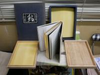 鮎　　丹羽文雄著　　愛蔵版37部　14番　　初版　外箱　桐函　　三方金　外箱褪色有　本体一部シミ有　3F