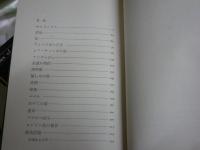 異色作家短編集　　第1・3・4・6・8‐12・15巻　　計不揃10冊セット　初版再版函　　ヤケシミ汚難有　E8右　ゆうパック送付