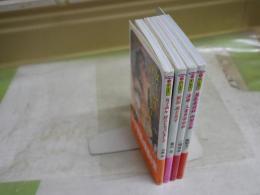 ブックマンフォトノベル　2・11・12・15　計4冊セット　オールカラー　新書　初版帯　　