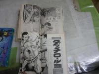 新書SM雑誌3冊セット　・SMマニア15巻2号　SMトップ1巻4号　・SMセレクト5巻9号　　ヤケシミ汚有　送料300円　G5右　　