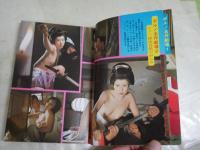 ・映画エロチカ封切館　PINKY　・CINEMA　SPOT2冊　　・保存版KISS　新書判　計4冊セット　ヤケシミ汚有　送料300円　E10左中　