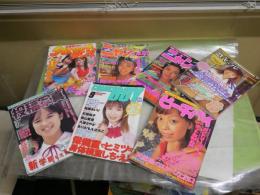 A5判雑誌7冊セット　　・ニャン2倶楽部2冊　・投稿写真　・ストリートナンパ　・ピーチパイ　・コギャル　・コミックボーイ　計7冊セット　レターパックプラス送付　E1左上