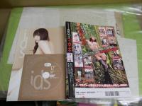 A4判雑誌3冊セット　　・爆写王Vol5DVD付き　・IDSインディーズネット186号DVD付き　　・青空ゲリラファッカーズDVD付き　E10左　レターパックライト送付