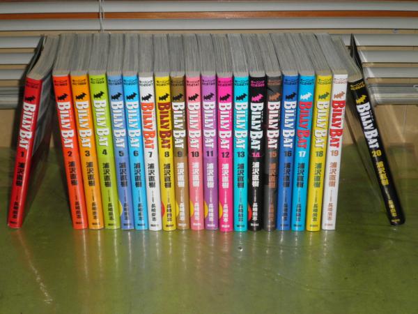 Billy Bat ビリーバット 全冊揃 チラシ付 13冊分帯付 09 16年 初版 重版 浦沢直樹 湧書館 古本 中古本 古書籍の通販は 日本の古本屋 日本の古本屋 Billy Bat ビリーバット 全冊揃 チラシ付 13冊分帯付 09 16年 初版 重版 浦沢直樹 湧書館 古本 中古本 古書籍の通販は 日本の古本屋 日本の古本屋