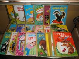 バンダイのゴールデンブック　全24冊　各冊名前記入有　外箱痛難補修有
昭和53年初版　　E7左　　ゆうパック送付