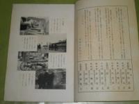 書物春秋　第1号-第16号・第20号　計17冊　齋藤昌三古本目録の悲喜劇　森口多里セーヌ河畔の古本屋　山宮允倫敦の本屋　酒井由郎山岳文献管見　平塚運一古版本の挿絵ほか　ヤケシミ少難有
