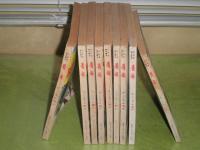 青年　大日本青年読本　23巻12号　24巻11・12号　25巻2・5・11号　26巻1・8・9号　昭和13～16年　不揃計9冊　ヤケシミ少汚有　J2