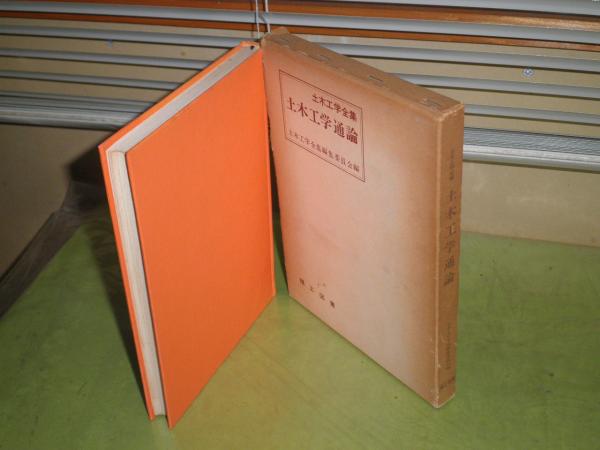 【保証書付】 週刊ファイト 縮刷版№4 昭和44年10月11日号～45年2月26日号 アート・デザイン・音楽