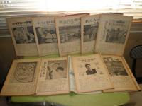 週刊朝日　57巻7号～60巻17号　昭和27年～昭和30年　不揃9冊　問答有用夢声対談大宅壮一・藤原義江・安倍能成・宮城道雄・塩田良平・中村メイコほか　ヤケシミ汚難有　N10