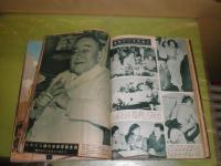 時事世界　　昭和26・27年　5巻1-3・7-12　6巻1-3・5号　不揃計13冊　綴じ有　ヤケシミ汚少難有　名前記入有　J3前