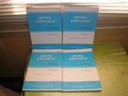 HISTORIA  SCIENTIARUM  19号-22号　計4冊　中山茂　ジョセフ・ニーダム　日本科学史学会　伊東俊太郎　佐々木力　代表平田寛・湯浅光朝　少汚有　E2右
