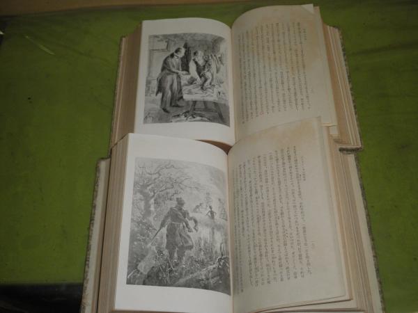 ゴオゴリ全集 第1巻ディカーニカ近郷夜話 第4巻短篇小説集鼻 肖像画 馬車 狂人の日記 ネフスキイ通り他 計2冊セット 初版 裸本 ヤケシミ汚難痛 ナウカ社 送料5円 L1右 古本 中古本 古書籍の通販は 日本の古本屋 日本の古本屋