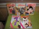 読切時代小説　月刊時代物読切　忍者読切小説　読切特撰集　不揃5冊 昭和39...