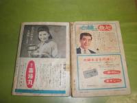 読切時代小説　月刊時代物読切　忍者読切小説　読切特撰集　不揃5冊
昭和39・42・48・49年　水喰いヤケシミ汚難痛反り有　グラビア・岩下志麻・由美かおる・沖雅也・宮下順子・小川節子・真木洋子　NHK大河「勝海舟」渡哲也・丘みつ子・大原麗子・近衛十四郎他　送料520円　E3左
