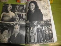 読切時代小説　月刊時代物読切　忍者読切小説　読切特撰集　不揃5冊
昭和39・42・48・49年　水喰いヤケシミ汚難痛反り有　グラビア・岩下志麻・由美かおる・沖雅也・宮下順子・小川節子・真木洋子　NHK大河「勝海舟」渡哲也・丘みつ子・大原麗子・近衛十四郎他　送料520円　E3左