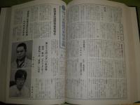 日本推理作家協会会報　№429－№576迄149部