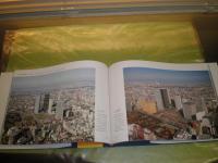 都市再生　千フィート今昔　渡部まなぶ写真集　　初版帯　111頁　2007年4月　E1右

