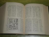 明治事物起源　明治文化全集 別巻　3刷　函欠裸本　蔵印有　1496頁　H3の1