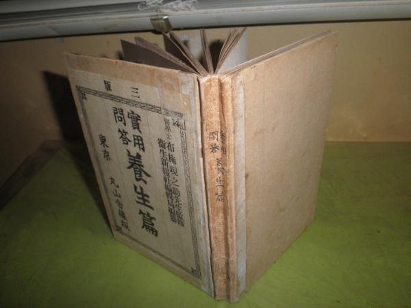 久保克彦遺作画集 木村亨企画編集 2002年7月 2002年7月 193頁