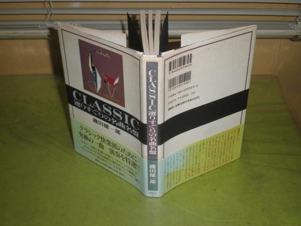 中川昭一さん 著書 他関連書籍 7冊】 - メルカリ