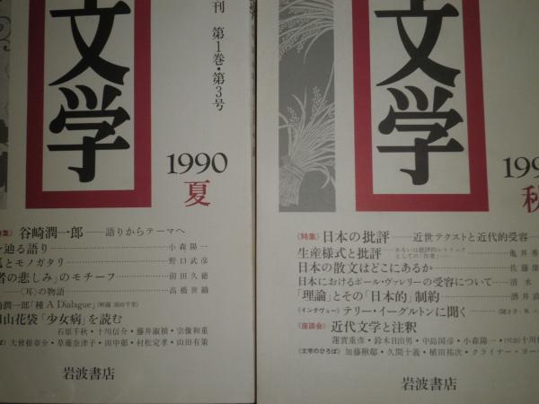 図解書道史 全5冊別巻付 再版函 ヤケシミ汚有 難痛有 E2左下段