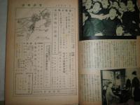 少年少女　　第3巻第2号雑誌　特集空飛ぶ教室　ライト兄弟の日記保科泰男　算数の時間シャルル・ヴィルドラック　やんちゃクラス和田誠ほか　　昭和25年1月　88頁　ヤケシミ汚難痛少切れ有　J3