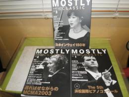 MOSTLY　CLASSIC　モーストリー・クラシック　2004年１・3・4月　計3冊セット　スタインウェイ150年　N10