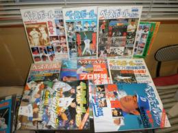 ベースボールマガジン　　1992年10月～2003年4月　季刊春夏秋冬号　　不揃9冊　付録選手名鑑2冊有　栄光の日本シリーズ　監督大特集　ノーヒットノーラン大特集　背番号は生きている　少汚少難有　J3前