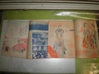 PTA教室　4巻3号・5巻8・9号・6巻1号　不揃計4冊　1951年3月・1952年８・9月・1953年1月　各60～64頁　ヤケシミ汚難痛有　H2左