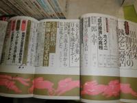 宝石　1981年1-12月　セット揃　田中角栄と私　安倍晋太郎VS竹下登大研究　華国鋒主席失脚の真相　新聞販売の構造腐敗を衝く　内藤国夫　溝口敦　太原総一朗　三宅久之　小林吉弥　保阪正康ほか　ヤケシミ汚難痛有　一部切れ有　S1上段