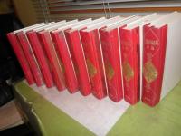 三島由紀夫全集　　第3・４・6・7・9・10・12・15・17・20巻　不揃10冊　昭和48年-50年　初版函付　月報付　E5