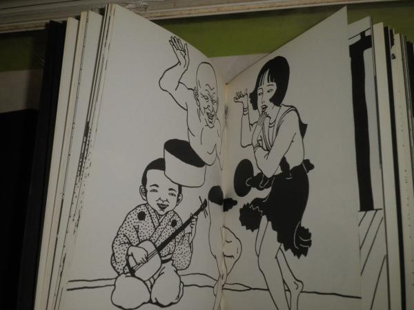 佐伯俊男 最初期画集 限定価格 初版三千冊Toshio Saeki 佐伯俊男最初期画集 | 百年