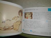 Study of ART　名作が生まれるとき　初版　R2