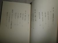 作家煉獄　　小説葉山嘉樹　　はらてつし著　　J2左

